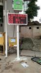 河南省開(kāi)封TSP在線(xiàn)檢測儀 大氣污染TSP在線(xiàn)檢測儀廠(chǎng)家