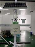 PM10在線(xiàn)監測 環(huán)保認證PM10在線(xiàn)監測