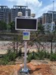 河南非標定制揚塵環(huán)境污染追溯監測系統，TSP/pm2.5/pm10揚塵在線(xiàn)監測系統