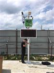 廊坊市24小時(shí)PM10自動(dòng)監測站，城市污染PM10自動(dòng)監測站