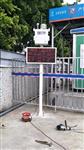 河北滄州市揚塵自動(dòng)在線(xiàn)監測系統，風(fēng)速風(fēng)向揚塵自動(dòng)在線(xiàn)監測系統
