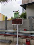 四川省施工作業(yè)揚塵噪聲監測系統，實(shí)時(shí)遠程在線(xiàn)式揚塵噪聲監測系統