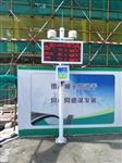 廣州市政工程揚塵TSP在線(xiàn)監測系統|揚塵監測|揚塵視頻監控設備