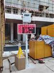 高新區城市管理?yè)P塵濃度監測儀，環(huán)保局管理?yè)P塵濃度監測儀