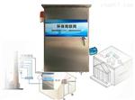 VOC在線(xiàn)濃度檢測儀（PID）監測報警器