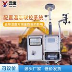 貝塔射線(xiàn)法揚塵在線(xiàn)監測儀廠(chǎng)家
