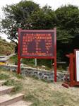 冬天豪華溫泉之源跟負氧離子在線(xiàn)監測系統更配哦，負氧離子檢測儀