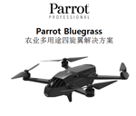 Parrot Bluegrass農作物研究專(zhuān)用無(wú)人機