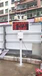 江蘇、湖南道路施工揚塵以及氣象要素在線(xiàn)監測系統，具備CCEP/CPA證書(shū)