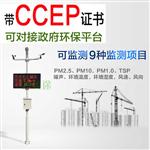噪聲揚塵在線(xiàn)監測系統#新聞?dòng)嵪? /></a>
                            </div>
                            <p>
                                <a href=