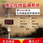 揚塵噪聲監測儀廠(chǎng)家-市場(chǎng)報道