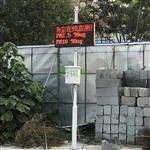 揚塵在線(xiàn)監控設備@新聞在線(xiàn)