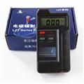 LZT-1110 電磁輻射測試儀室內電腦輻射檢*測儀電磁波測量?jì)x監測儀