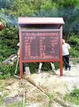 惠州大亞灣負氧離子24小時(shí)監測系統，負氧離子實(shí)時(shí)監測系統安裝流程
