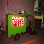 高精準度車(chē)載揚塵噪音在線(xiàn)監測系統，顆粒物視頻監控儀
