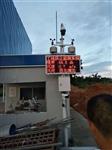 浙江省建筑工地揚塵噪音在線(xiàn)監測系統，超標聯(lián)動(dòng)現場(chǎng)噴淋降塵
