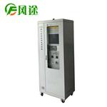 Vocs在線(xiàn)監測系統_2020年新報價(jià)表