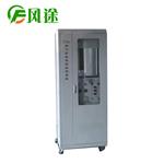 揮發(fā)性有機氣體在線(xiàn)監測系統