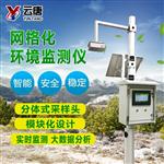 四氣兩塵空氣質(zhì)量監系統-四氣兩塵空氣質(zhì)量監系統