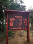 負氧離子監測站 ，在線(xiàn)式負氧離子設備， 壁掛負氧離子自由定制