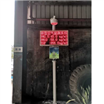 壽陽(yáng)縣煤礦企業(yè)揚塵視頻監控系統 聯(lián)網(wǎng)政府平臺揚塵視頻監控系統