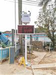 南寧市市政道路PM10在線(xiàn)監測儀 CCEP認證PM10在線(xiàn)監測儀