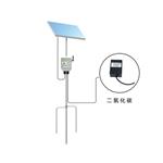 TPFS-CO2-1在線(xiàn)田間環(huán)境監測儀 二氧化碳測定儀 空氣CO2含量檢測儀