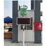湖南工業(yè)園區揚塵噪聲監測系統 高精度揚塵噪聲監測系統