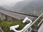 能見(jiàn)度及路面狀況監測系統