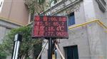 社區噪聲監測系統，小區噪音監測儀LED告示屏顯示實(shí)時(shí)噪聲大小