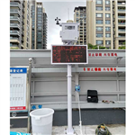 黑龍江揚塵自動(dòng)在線(xiàn)監測系統 網(wǎng)絡(luò )管理?yè)P塵自動(dòng)在線(xiàn)監測系統