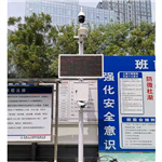 PM10在線(xiàn)監測儀使用說(shuō)明書(shū)@新聞中心
