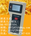 〖經(jīng)典〗收割機專(zhuān)用面積測量?jì)x/測畝儀LM-1產(chǎn)品招商