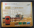 〖經(jīng)典〗收割機專(zhuān)用GPS農田面積測量?jì)x/測畝儀LM-2產(chǎn)品招商/廠(chǎng)家直銷(xiāo)