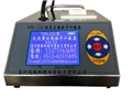 Y09-550激光塵埃粒子計數器廠(chǎng)家直銷(xiāo)