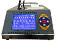 CLJ-E310激光塵埃粒子計數器廠(chǎng)家直銷(xiāo)