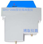 供應濁度傳感器ZDYG-2088-01在線(xiàn)濁度傳感器、博取濁度