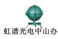 中山熱銷(xiāo) 積分球 LED色溫光通量測試儀