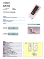 維修美能達色差儀CR-10專(zhuān)業(yè)維修CR-10
