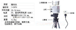 撞擊式空氣微生物采樣器， 防疫站氣象部門(mén)監測儀 ，二級采樣器