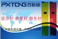 PH計，筆式PH計，酸度計，筆式酸度計，酸堿度計，PH測試筆
