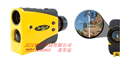 圖帕斯200B/電力局專(zhuān)用測距儀/測高測角儀/最低價(jià)格