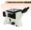 湖北TMR2000倒置金相顯微鏡，倒置金相顯微鏡供應