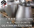 吸水喇叭口生產(chǎn)廠(chǎng)家