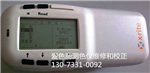 愛(ài)色麗測色儀SP60閱讀燈太暗