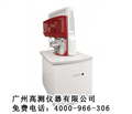 熱場(chǎng)發(fā)射掃描電鏡，場(chǎng)發(fā)射顯微鏡，場(chǎng)發(fā)射電子顯微鏡價(jià)格