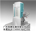 集成礦物分析儀，礦物掃描電鏡，進(jìn)口礦物顯微鏡