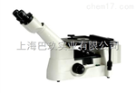 MM-30國產(chǎn)雙目無(wú)限遠倒置金相顯微鏡 顯微鏡價(jià)格