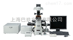 奧林巴斯CKX41-F32FL顯微鏡_熒光顯微鏡型號 價(jià)格 參數