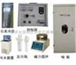 光化學(xué)反應儀器